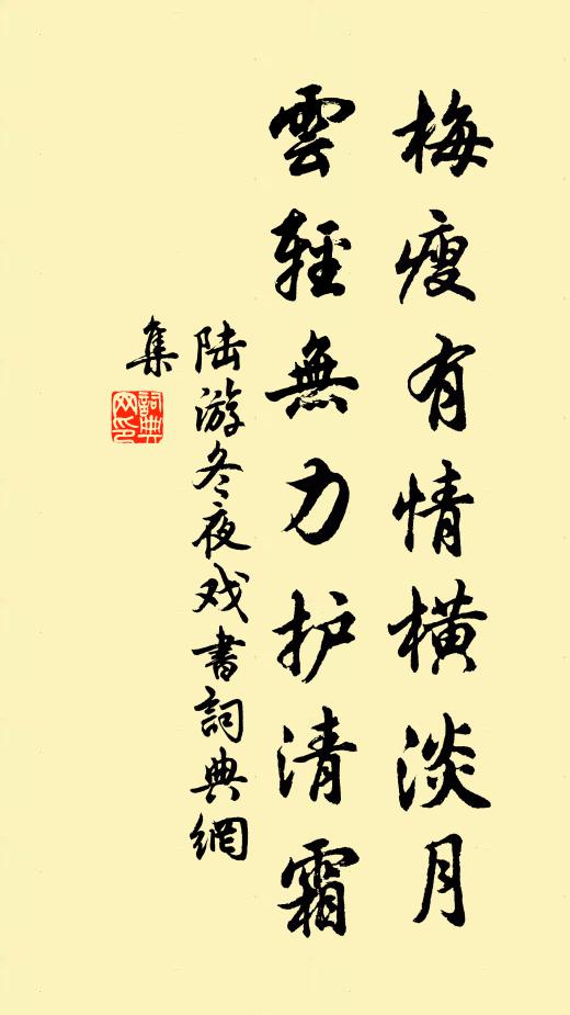 少思多睡無如我,鼻息雷鳴撼四鄰 詩詞名句