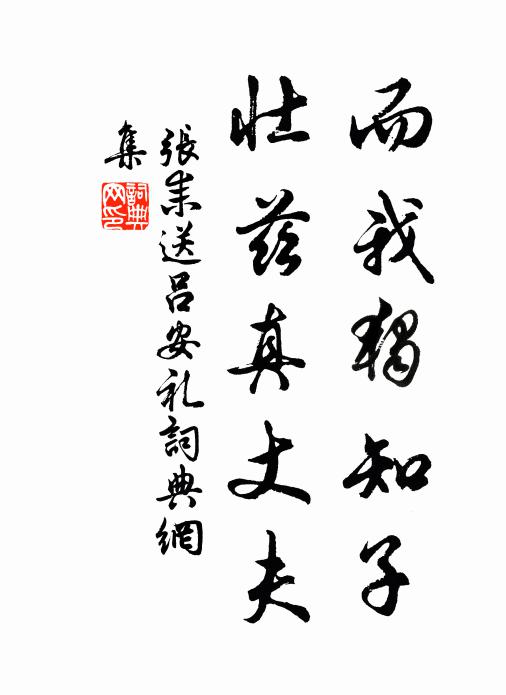 床前涼月夜三更,簾外新霜雁一聲 詩詞名句