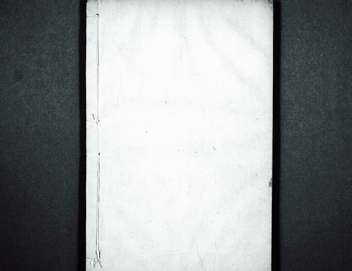 廣韻掃描版第1卷 第72頁