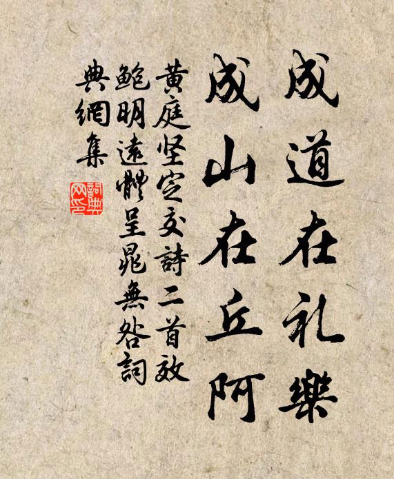 捻指來時，結子青無數 詩詞名句