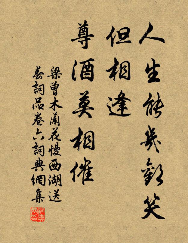 既賦以奇,未易泯滅 詩詞名句