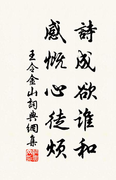 馬卿山嶽金相似,張緒風情柳不如 詩詞名句