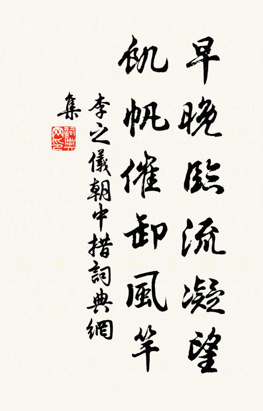 精神矍爍，化工模邈 詩詞名句