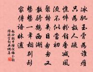 白鷺洲原文_白鷺洲的賞析_古詩文