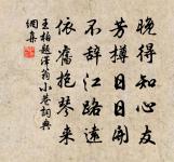 冬至下寄舍弟時應赴入京（雜言）原文_冬至下寄舍弟時應赴入京（雜言）的賞析_古詩文