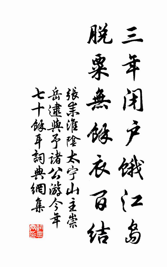 塵世即下界,色天當上峰 詩詞名句