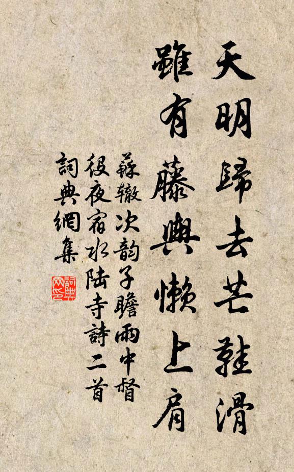 畫寫景中景，雲分山外山 詩詞名句