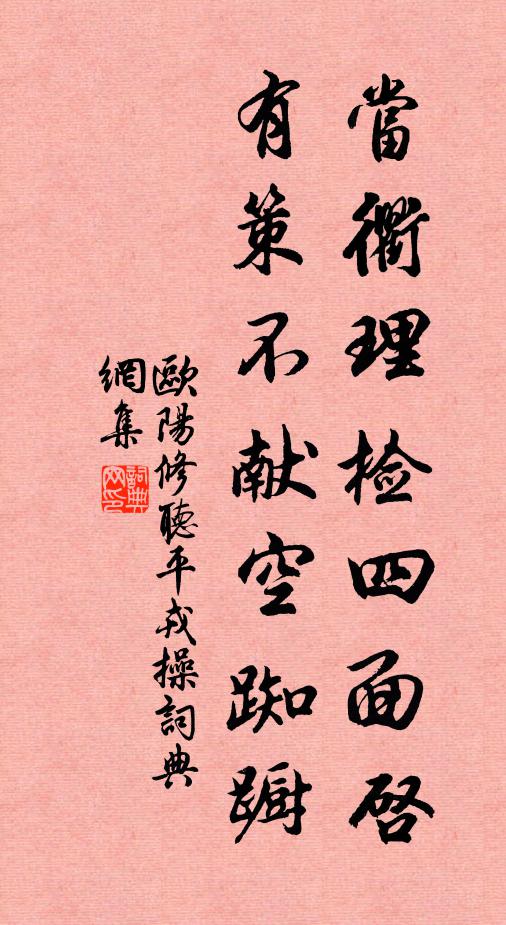 夜半鰲山,如鶴拋籠 詩詞名句