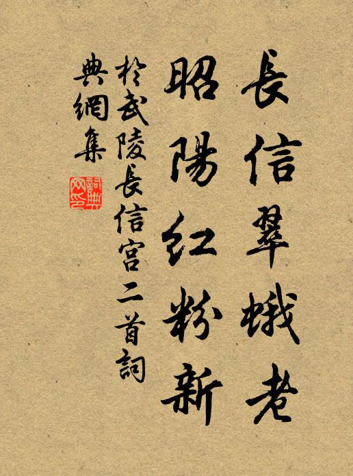 橫潰豁中國，崔嵬飛迅湍 詩詞名句