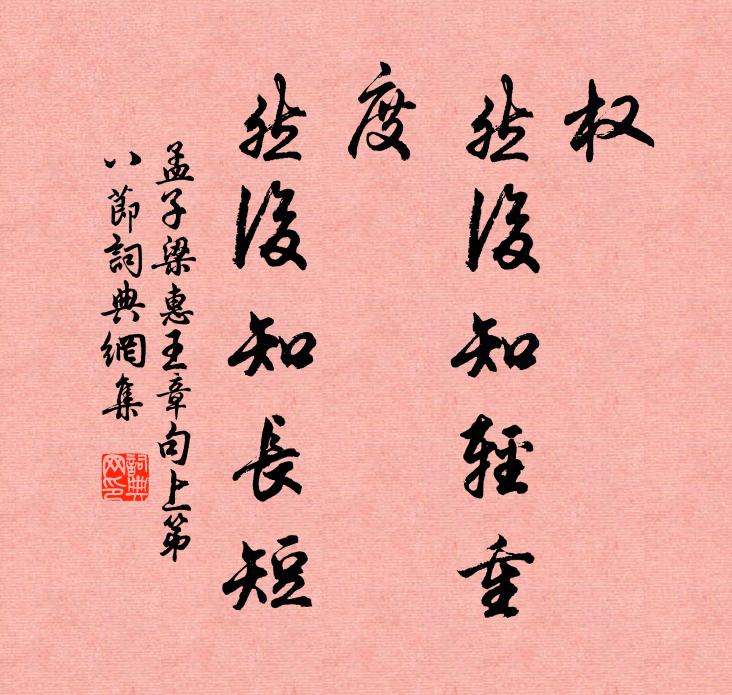 車聲驚睡犢，帆影閃飛禽 詩詞名句