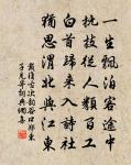 讀《陰符經》寄鹿門子原文_讀《陰符經》寄鹿門子的賞析_古詩文
