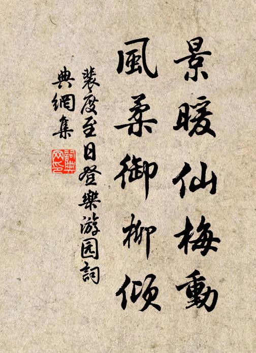 雖微三字顯,要許二豪稱 詩詞名句