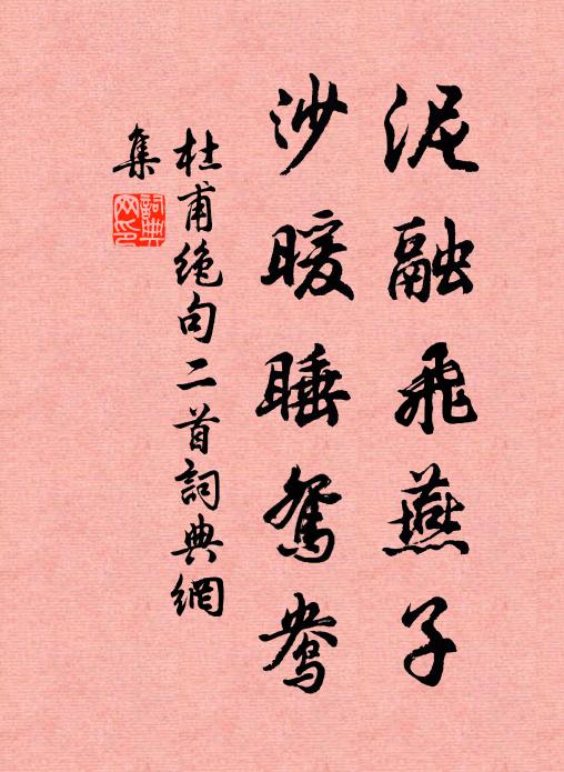 太學師名士,初逾志學年 詩詞名句