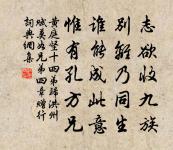 謝人分寄密雲大小團原文_謝人分寄密雲大小團的賞析_古詩文