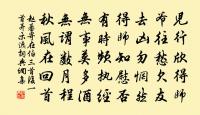 和李校書新題樂府十二首陰山道原文_和李校書新題樂府十二首陰山道的賞析_古詩文