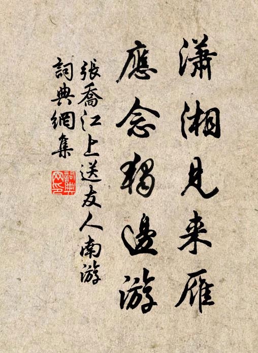 牆頭雨細垂纖草，水面風回聚落花 詩詞名句