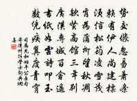 銘座一首原文_銘座一首的賞析_古詩文