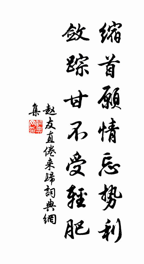 一枕落花終夜雨，十擴芳草故鄉春 詩詞名句