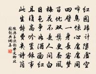 秋懷三十六首原文_秋懷三十六首的賞析_古詩文