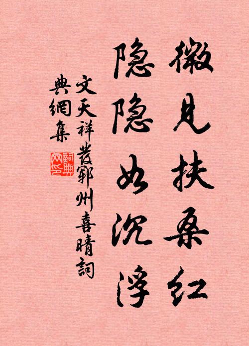 算合付元龍,舉白澆談吻 詩詞名句