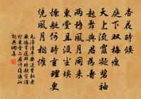 題僧院紫竹原文_題僧院紫竹的賞析_古詩文