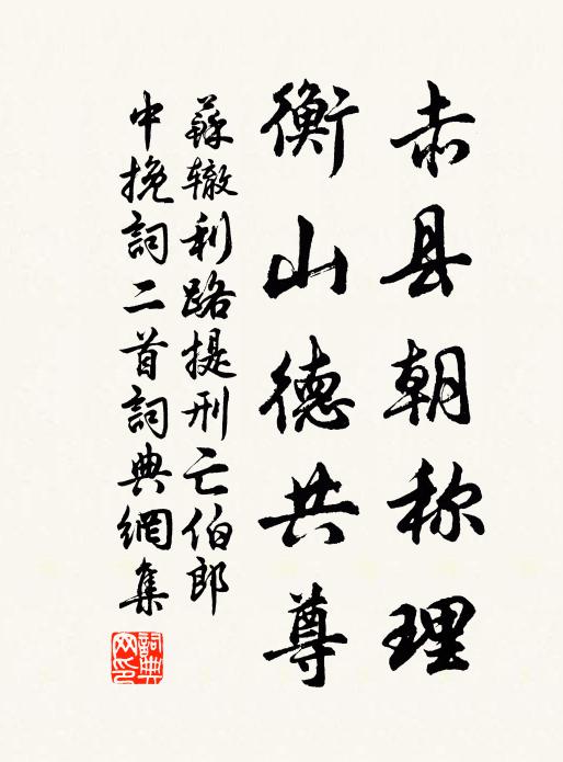 山中道士借一榻,夜半猿鶴驚人眠 詩詞名句