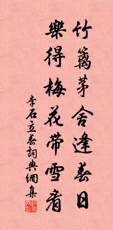 過嶺行多少，潮州漲滿川 詩詞名句