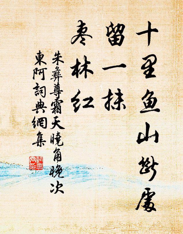 好事開三徑，栽花滿一園 詩詞名句