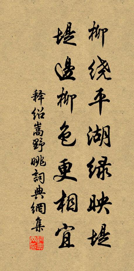 奇文窺楚屈，妙理玩蒙莊 詩詞名句