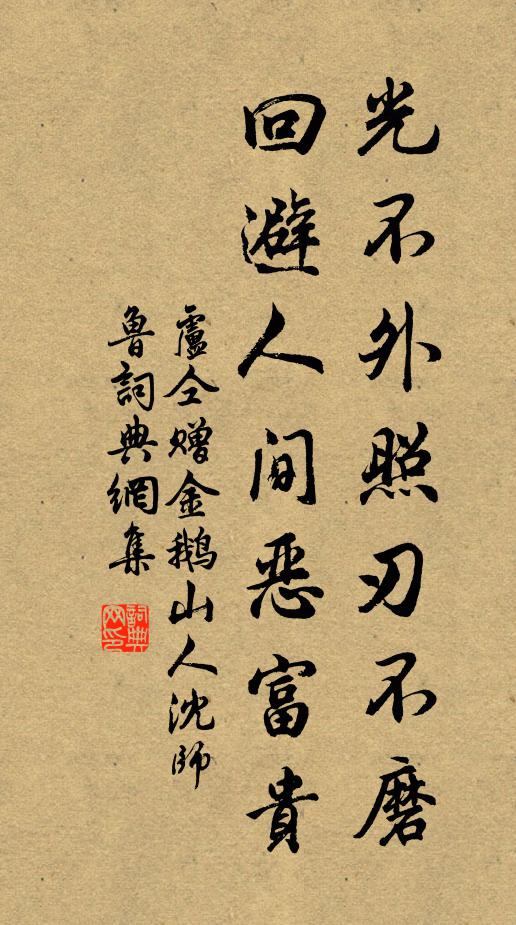 習巧未逢醫拙手，聞歌先識採蓮人 詩詞名句