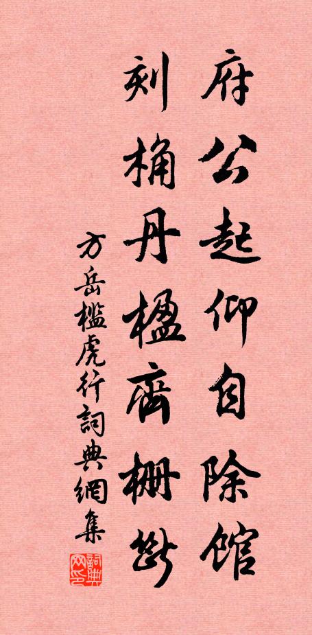 時不可再得，何為自愁惱？每誦昔鴻恩，賤軀焉足保 詩詞名句