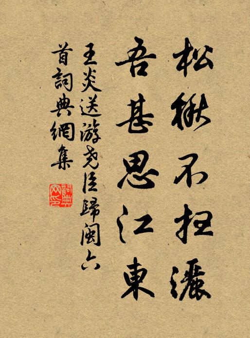 想無心不競，水流雲出 詩詞名句