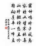 送微上人歸省天台原文_送微上人歸省天台的賞析_古詩文