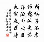 醉蓬萊（燈前想像勝集，和韻）原文_醉蓬萊（燈前想像勝集，和韻）的賞析_古詩文