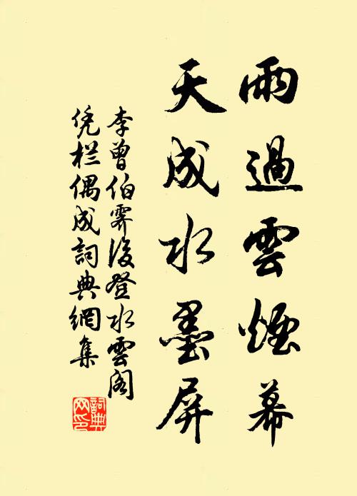 縱丹青異格,難別顏貌 詩詞名句