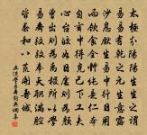 饔子左右揮雙刀,膾飛金盤白雪高 詩詞名句