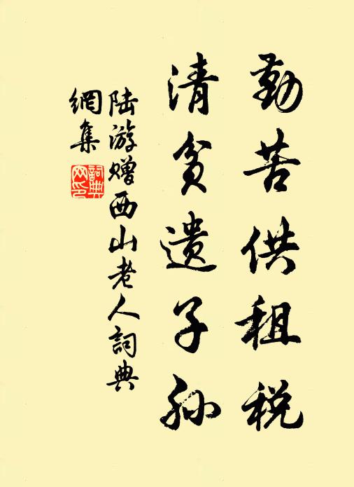 屈指重陽近，誰邀把菊歡 詩詞名句