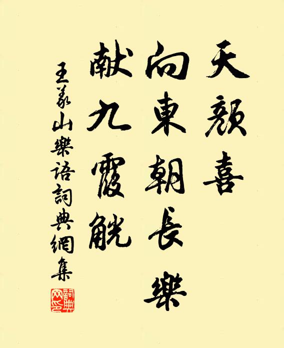 披襟雅稱琉璃簟，散發何銷玳瑁簪 詩詞名句