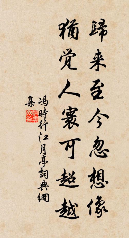 大鵬六月有閒意，仙鶴千年無躁容 詩詞名句