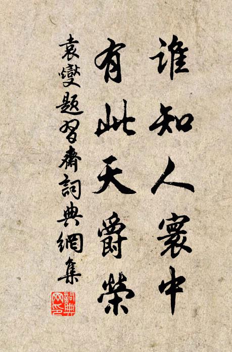 花奴餅一雙鬢垂餅耳,綠繩餅夜汲露餅蕊 詩詞名句