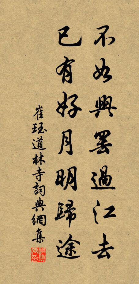 嘗聞膠漆固，亦曰金蘭如 詩詞名句