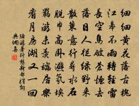 木蘭原文_木蘭的賞析_古詩文