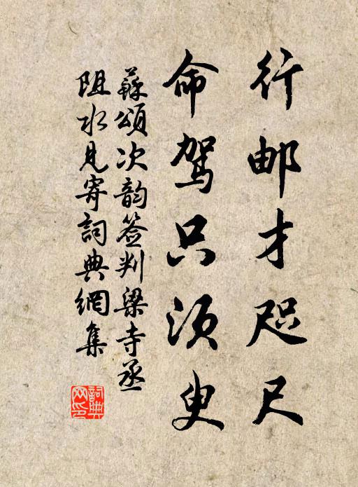 谷陵朝暮改，日月古今明 詩詞名句