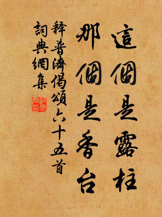 自疑吾其魚,釜鬵方盡沸 詩詞名句