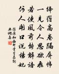 紅橋路,正一派、畫船蕭鼓中流住。 詩詞名句