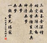 梅花十絕追和張文潛韻原文_梅花十絕追和張文潛韻的賞析_古詩文