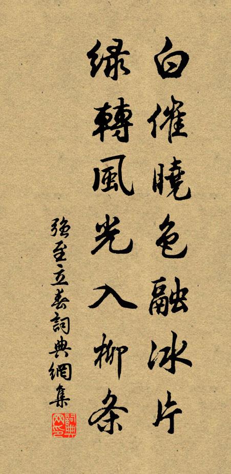 浣紗春水急,似有不平聲 詩詞名句