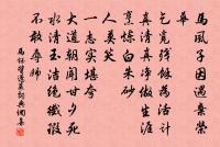 念奴嬌(壬寅生日)原文_念奴嬌(壬寅生日)的賞析_古詩文