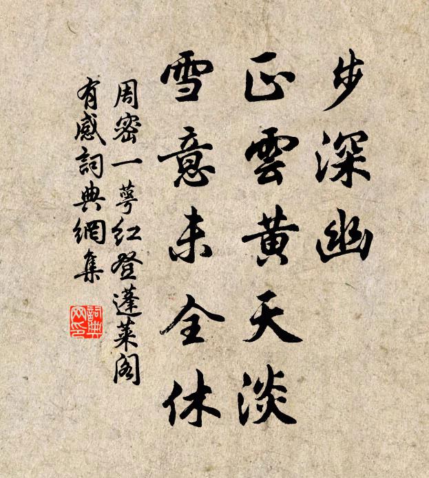 道人身佩含景蒼精龍，灑落不興流俗同 詩詞名句