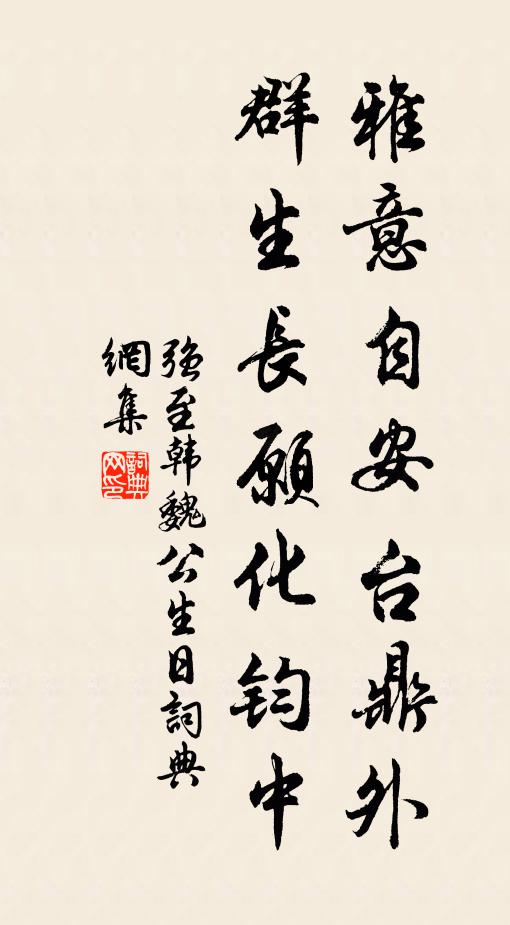 賞心凡幾人，良辰在何處 詩詞名句